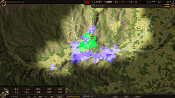 春秋 Screenshots tela 17 de 17 (game): Gameplay