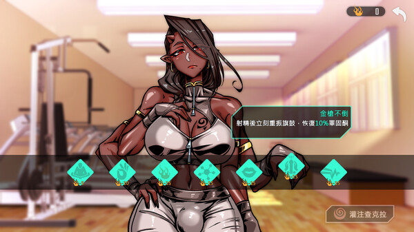 LEWD GYM Screenshots pantalla 15 de 17 (game): Gameplay